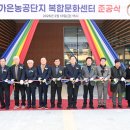 가은전기