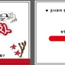 온나포차 Daum카페