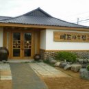 버드나무집 이미지