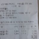 양주스파월드 이미지