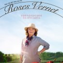 영화 속 인문학 여행 이미지