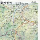 호서14차 [응원리-고려산-잎실마을]구간 종주 안내 & 신청 이미지