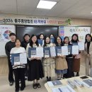 충주 충주중앙탑초 충북일보