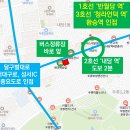 버스정류장(현대해상 앞) 이미지