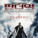 알렉벤슨