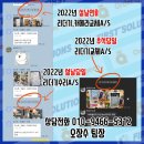 판도라구제