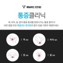 송정한의원 이미지