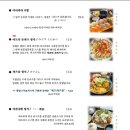 이나카야동탄호수점