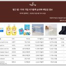 (주)제일로지스 이미지