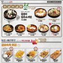 포차천국 이미지