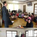 옥화2리 마을회관 이미지