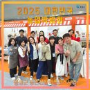 조양축산 | 추진단이 농업박람회 인기콘텐츠 어워즈에서 2위를 했습니다!!