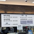 대신샛터 | 라이딩기록 | 춘천까지 자전거 타기 110km 후기