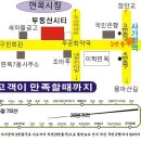 7호선 면목동 사가정역 원룸 투룸 오피스텔 빌라 월세 좋은방 [관리비 없는 면목동오피스텔] 이미지