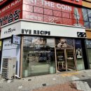 이노티안경 병점점 | 병점안경 아이레시피에서 꼼꼼한 시력검사 받고 안경 맞춘 후기 ^^