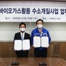 서남가스 이미지