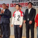 한국노총 부산지역본부 이미지