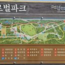 파크글로벌 이미지