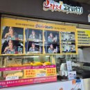 횡성반상 봉화산 설렁탕 | 서울에서 평창 가는 길 횡성휴게소(강릉방향) 식사 메뉴, 간식거리 추천