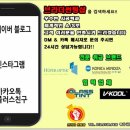 카스타그램샵 이미지