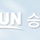 승일세무회계