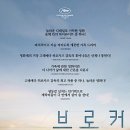 월곡동 산2번지 이미지