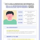 청소년발전소 이미지