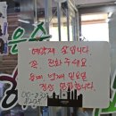 권은숙미용실