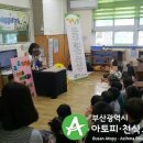 장산어린이집 이미지