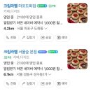 크림라벨creamlabel