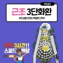 안중백병원 이미지