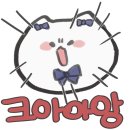수지동태탕 - 안산시 단원구 선부광장로 77 | 수지동태탕