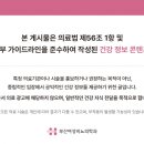 부산여성비뇨의학과의원