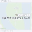 남당리횟집 이미지