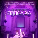 파라다이스 독 이미지