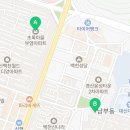 부영초록공인중개사사무소 이미지