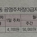 괴정3동-1 이미지