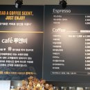 카페루앤비 이미지