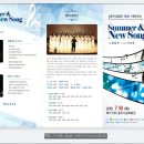 충주시합창단 제5회 기획연주회 The 5th Concert of the Chungju City Chorale - 정남규 객원지휘 -7월16일오후7시30분 충주문화회관 이미지