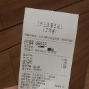24신세계사우나 이미지