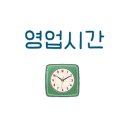 의림지무인텔 이미지