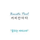 중랑구청직장어린이집 이미지