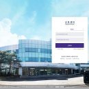 삼성전자 상생협력아카데미 교육센터 이용 안내
