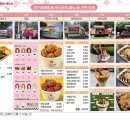 홈플러스(주)잠실점 | 서울 송파구 석촌호수 벚꽃축제 야경: 아이랑 아쉬웠던 후기