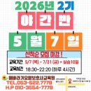 해바라기요양보호사교육원