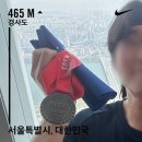 스카이 | 스카이런 후기 (사진 찾는 방법!)