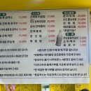 제주 우도맛집 우도해광식당 보말전복톳칼국수 성게비빔밥 내맘대로부침개 내돈내산 후기