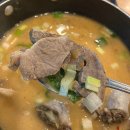 육수당광주 | [광주/유스퀘어] 팔도국밥 육수당 국밥 맛집 터미널 솔직 후기 무조건 보고 가기!!!
