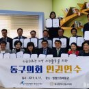 대구장애인인권연대 이미지