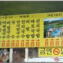 덕두시장 이미지